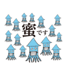ダジャレ神 その壱（個別スタンプ：16）