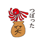 ダジャレ神 その壱（個別スタンプ：20）