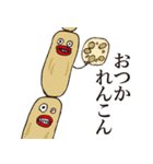 ダジャレ神 その壱（個別スタンプ：26）