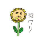 ダジャレ神 その壱（個別スタンプ：31）