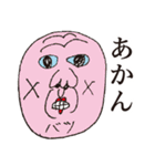 ダジャレ神 その壱（個別スタンプ：32）