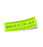 付箋でポン おめでとう／ありがとう（個別スタンプ：9）