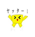 最強に可愛いgoodojtaスタンプvol.2（個別スタンプ：3）
