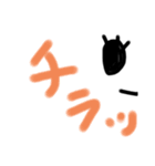 しんぷるすたんぷです（個別スタンプ：1）