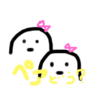 しんぷるすたんぷです（個別スタンプ：8）