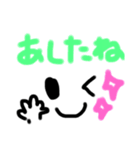 しんぷるすたんぷです（個別スタンプ：9）