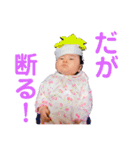 YandA  stamp（個別スタンプ：7）
