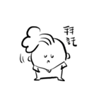 胡人蔘（個別スタンプ：3）