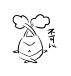 胡人蔘（個別スタンプ：5）