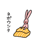 元気いっぱい！すこやかうさぎ（個別スタンプ：4）