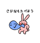 元気いっぱい！すこやかうさぎ（個別スタンプ：7）