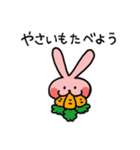 元気いっぱい！すこやかうさぎ（個別スタンプ：8）