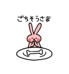 元気いっぱい！すこやかうさぎ（個別スタンプ：9）