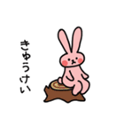 元気いっぱい！すこやかうさぎ（個別スタンプ：11）