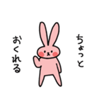 元気いっぱい！すこやかうさぎ（個別スタンプ：20）