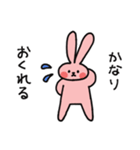 元気いっぱい！すこやかうさぎ（個別スタンプ：21）