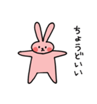 元気いっぱい！すこやかうさぎ（個別スタンプ：29）