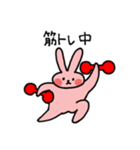 元気いっぱい！すこやかうさぎ（個別スタンプ：30）