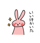 元気いっぱい！すこやかうさぎ（個別スタンプ：37）