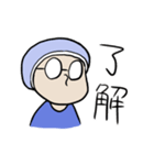 メガネと帽子の基本スタンプ（個別スタンプ：13）
