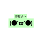 カラフルえもじ（個別スタンプ：1）