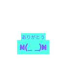カラフルえもじ（個別スタンプ：2）