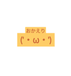 カラフルえもじ（個別スタンプ：7）
