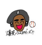 翔ファンクラブ（個別スタンプ：4）