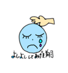 翔ファンクラブ（個別スタンプ：10）