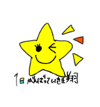 翔ファンクラブ（個別スタンプ：11）