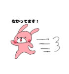テニスラブうさぎ（個別スタンプ：4）