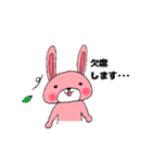 テニスラブうさぎ（個別スタンプ：11）