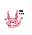 テニスラブうさぎ（個別スタンプ：13）