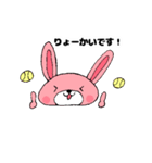 テニスラブうさぎ（個別スタンプ：15）