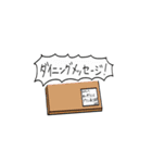 マルのぼやき（個別スタンプ：2）