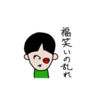 マルのぼやき（個別スタンプ：6）