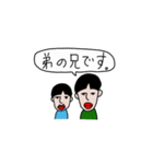 マルのぼやき（個別スタンプ：17）