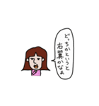 マルのぼやき（個別スタンプ：24）