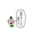 マルのぼやき（個別スタンプ：25）