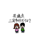 マルのぼやき（個別スタンプ：34）