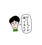 マルのぼやき（個別スタンプ：38）
