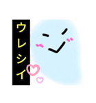 カタカナノクニ 喜怒哀楽（個別スタンプ：1）