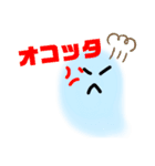 カタカナノクニ 喜怒哀楽（個別スタンプ：3）