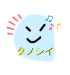 カタカナノクニ 喜怒哀楽（個別スタンプ：4）