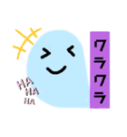 カタカナノクニ 喜怒哀楽（個別スタンプ：5）