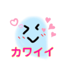 カタカナノクニ 喜怒哀楽（個別スタンプ：6）