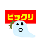 カタカナノクニ 喜怒哀楽（個別スタンプ：9）