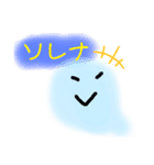 カタカナノクニ 喜怒哀楽（個別スタンプ：11）