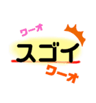 カタカナノクニ 喜怒哀楽（個別スタンプ：12）