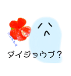 カタカナノクニ 喜怒哀楽（個別スタンプ：15）